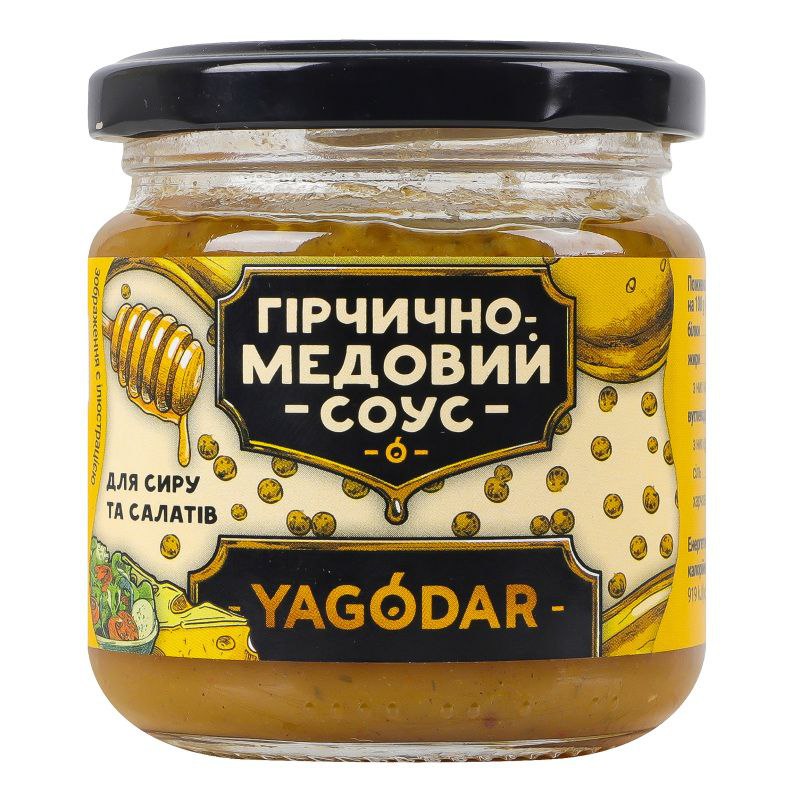 Соус YAGODAR Медова гірчиця з цукром скло 210г